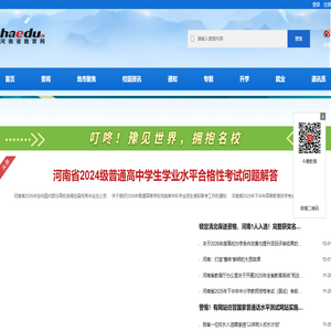 运势运程免费测算_生辰起名国学文化_致远运势网