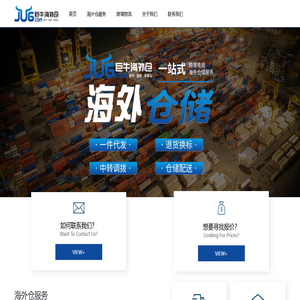 巨牛供应链 巨牛供应链