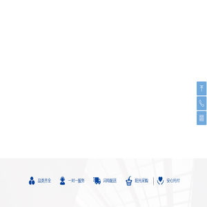 绿建宝集团-绿色节能产业平台,绿色建材一站式购齐 绿建宝集团-绿色节能产业平台,绿色建材一站式购齐