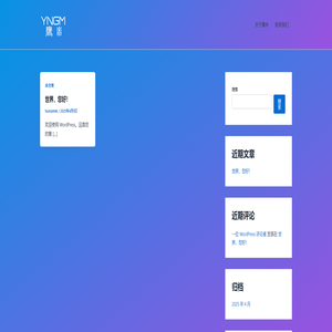 分区讲解系统-鹰米分区讲解器-无线讲解器 – 鹰米专注讲解设备18年 分区讲解系统-鹰米分区讲解器-无线讲解器 – 鹰米专注讲解设备18年