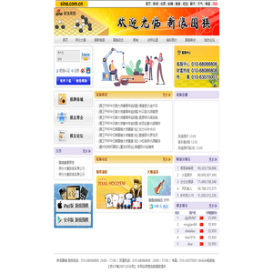 新浪弈乐天地 新浪弈乐天地