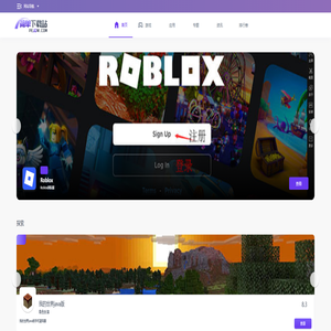 杭州师范大学科研处