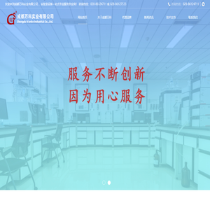 惠州市鸿贸模具制造有限公司 惠州市鸿贸模具制造有限公司