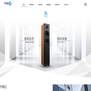 广州承佳音响有限公司 - 广州承佳音响有限公司,广州承佳音响,承佳音响,Acoustic Research,Acoustic Research(AR) 广州承佳音响有限公司 - 广州承佳音响有限公司,广州承佳音响,承佳音响,Acoustic Research,Acoustic Research(AR)