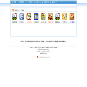 优优游戏-优优游戏