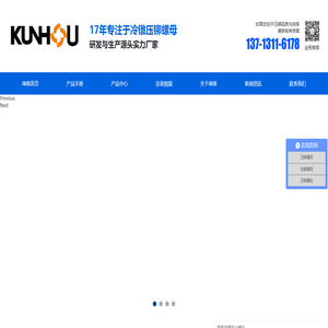 陕西富鑫环保科技有限公司