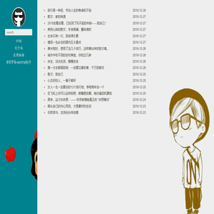 吴佐强的生活记录分享 吴佐强的生活记录分享