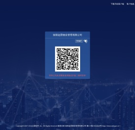 登陆 - 洛阳远景物业管理有限公司. 登陆 - 洛阳远景物业管理有限公司.