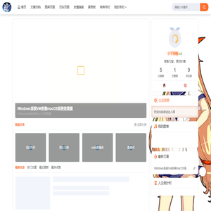 奇迹达人网 奇迹达人网