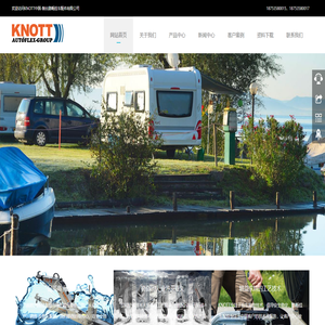 烟台路畅挂车配件有限公司|AUTOFLEX-KNOTT中国总代理,KNOTT中国,KNOTT房车底盘,KNOTT挂车底盘,KNOTT拖挂房车底盘,KNOTT进口橡胶扭力轴,AUTOFLEX-KNOTT拖车底盘 烟台路畅挂车配件有限公司|AUTOFLEX-KNOTT中国总代理,KNOTT中国,KNOTT房车底盘,KNOTT挂车底盘,KNOTT拖挂房车底盘,KNOTT进口橡胶扭力轴,AUTOFLEX-KNOTT拖车底盘