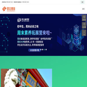 重庆群阅智慧教育科技有限公司