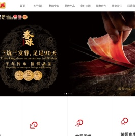 重庆美缀美食品有限公司