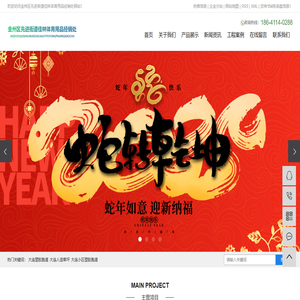 大连佳林体育-大连塑胶跑道-大连人造草坪-大连小区塑胶跑道