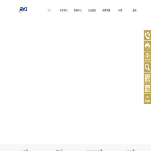 融易捷金服 融易捷金服