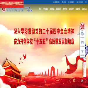 江苏联合职业技术学院南通分院 江苏省南通中等专业学校 江苏联合职业技术学院南通分院 江苏省南通中等专业学校