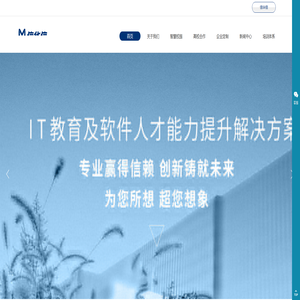 大连信华信技术培训中心