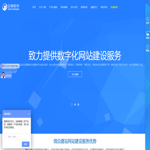 深圳网站建设_网站制作_网页设计_微信小程序开发「企业做网站找微众建站公司」 深圳网站建设_网站制作_网页设计_微信小程序开发「企业做网站找微众建站公司」