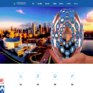 智慧节能 携手共赢 创今云大数据平台-北京创今世纪科技有限公司