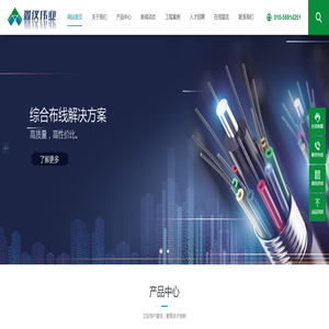 北京鑫仪伟业科技有限公司|韩电布线|光纤跳线|光纤盒|光纤配线架 北京鑫仪伟业科技有限公司|韩电布线|光纤跳线|光纤盒|光纤配线架