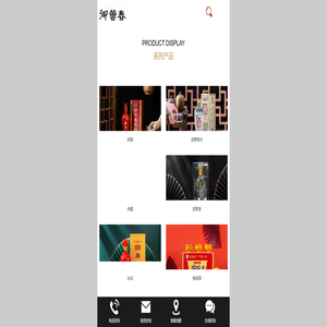 四川御营春酒业股份有限公司 四川御营春酒业股份有限公司