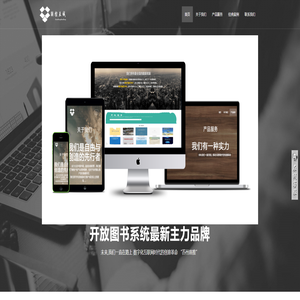 苏州联控互诚软件服务有限公司 苏州联控互诚软件服务有限公司