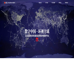 孜安 - 政企信息化技术服务商 孜安 - 政企信息化技术服务商