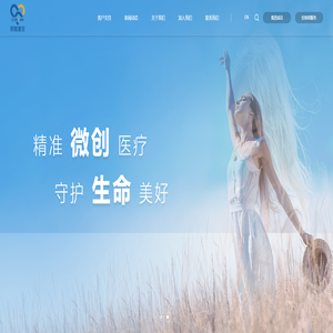 南京康友医疗科技有限公司 南京康友医疗科技有限公司