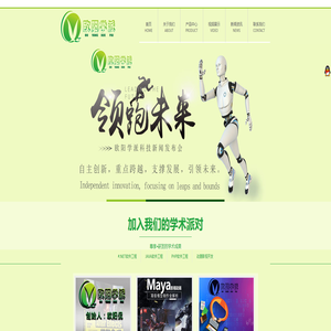 十五佳电商 欧阳学派传媒有限公司，创始人：欧阳侃先生。