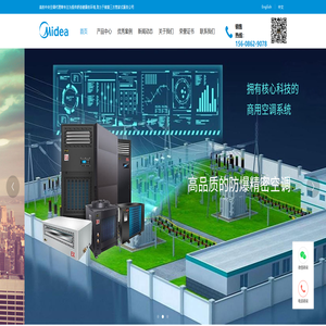 广州美的中央空调_广州美的空调代理商_广东美的空调经销商