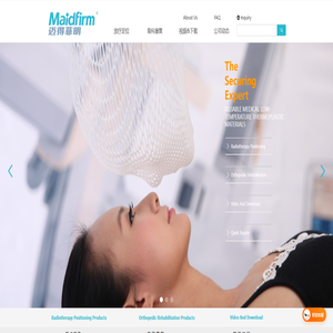 低温热塑板_骨科固定器械厂家 - 迈得菲明