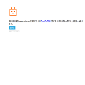 武汉中技光学仪器有限公司 武汉中技光学仪器有限公司