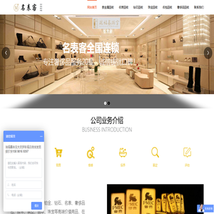 大连黄金回收_名表名包回收_手表回收_钻石回收_奢侈品回收公司【名表客】全国连锁 大连黄金回收_名表名包回收_手表回收_钻石回收_奢侈品回收公司【名表客】全国连锁