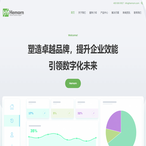 禾墨(佛山)科技有限公司 禾墨(佛山)科技有限公司