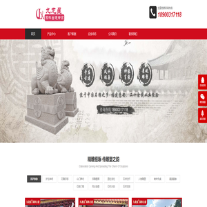 石雕牌坊_石雕龙柱_浮雕_惠安石雕厂家批发供应-福建省九龙星园林古建有限公司 石雕牌坊_石雕龙柱_浮雕_惠安石雕厂家批发供应-福建省九龙星园林古建有限公司