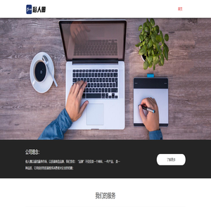 俗人圈基地-云溪区勤保百货商行 俗人圈基地-云溪区勤保百货商行