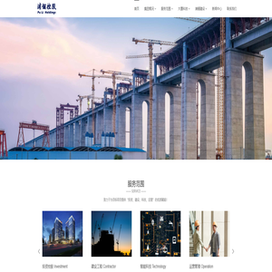 浦俪控股 浦俪控股