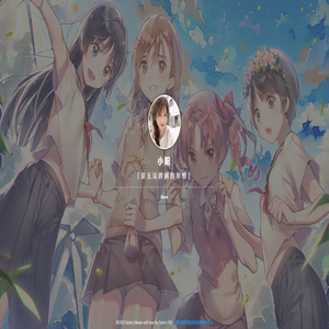 小阳个人主页 小阳个人主页