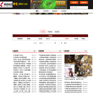 神兔网络科技「传奇神途找服网」- 最大传奇神途开服表发布网_最新资讯,366st.Com 神兔网络科技「传奇神途找服网」- 最大传奇神途开服表发布网_最新资讯,366st.Com