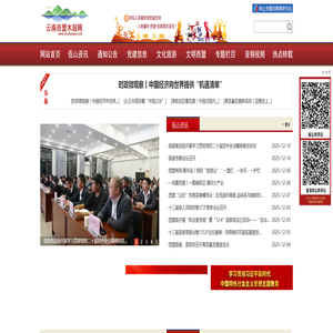 云南西盟木鼓网-首页 云南西盟木鼓网-首页