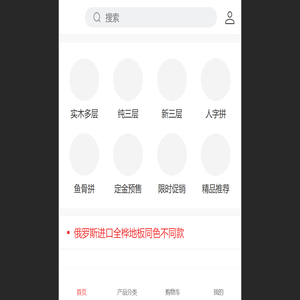 木精林指尖家装世界 木精林指尖家装世界