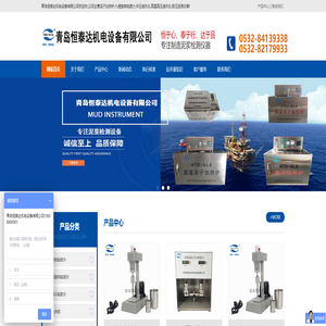 滚子加热炉、六速旋转粘度计、温高压滤失仪-青岛恒泰达机电设备有限公司 滚子加热炉、六速旋转粘度计、温高压滤失仪-青岛恒泰达机电设备有限公司