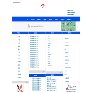 新海国际 新海国际