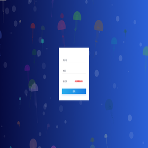 优苗健康平台-卫苗宝智能疫苗柜 预防接种预约管理后台 优苗健康平台-卫苗宝智能疫苗柜 预防接种预约管理后台