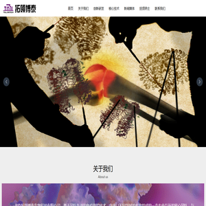 北京拓领博泰生物科技有限公司-北京拓领博泰生物科技有限公司