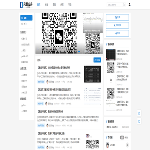 风智方舟-深度解析机器学习和自然语言处理等人工智能技术! 风智方舟-深度解析机器学习和自然语言处理等人工智能技术!