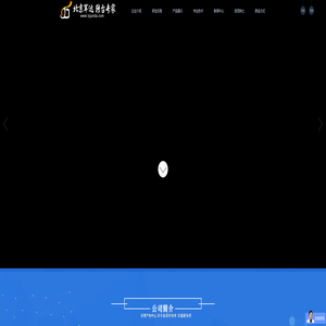 北京军达_转台专家_北京军达腾飞科技有限公司 北京军达_转台专家_北京军达腾飞科技有限公司