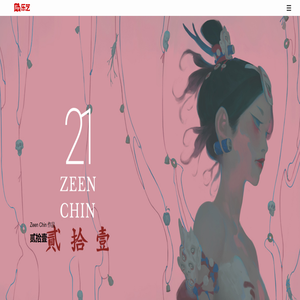 乐艺ArtPage 数字图形(CG)艺术平台和内容孵化机构 乐艺ArtPage 数字图形(CG)艺术平台和内容孵化机构