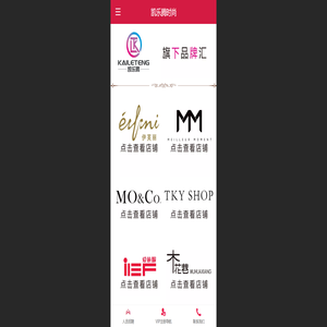 河北凯乐腾商贸有限公司 河北凯乐腾商贸有限公司