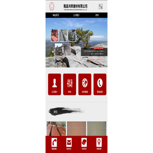 四川青石(绿砂岩)隆昌青石-隆昌鸿举建材有限公司 四川青石(绿砂岩)隆昌青石-隆昌鸿举建材有限公司