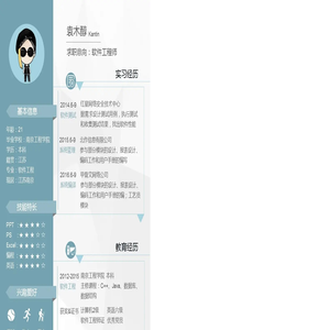 66软件站-精品手机app和安卓游戏下载平台 66软件站-精品手机app和安卓游戏下载平台